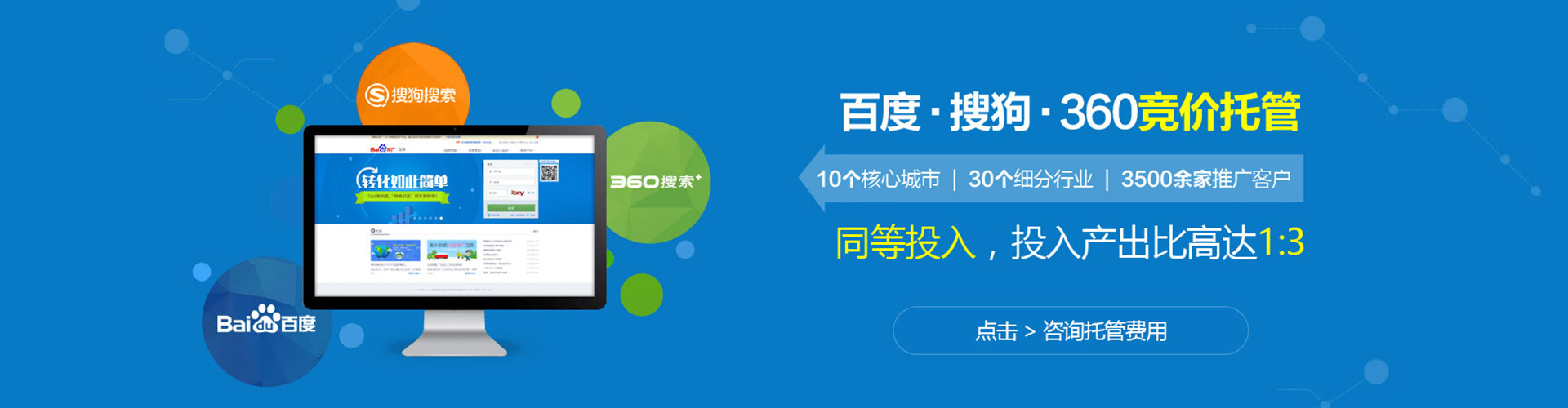 嘉黎百度开户返点