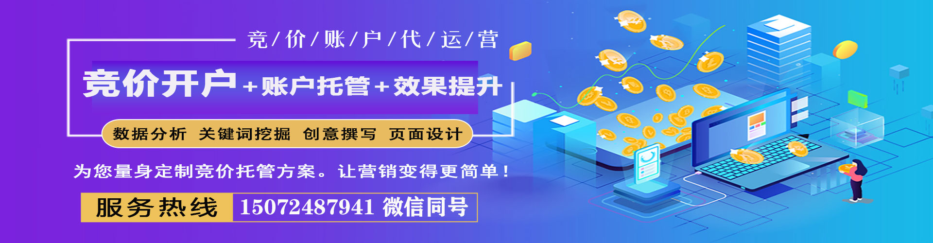 嘉黎谷歌sem